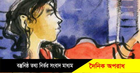 নন্দীগ্রামে স্বামীর প্রতি অভিমানে গৃহবধূর আত্মহত্যা