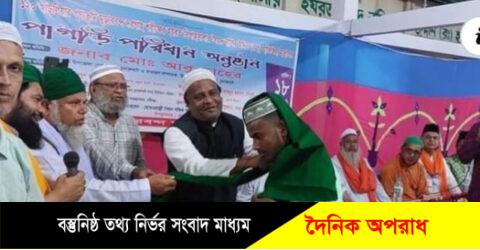 মুড়ারবন্দে হযরত সিপাহসালার সৈয়দ নাসির উদ্দিন (রহঃ) হাফিজিয়া মাদ্রাসার হাফেজ কে পাগড়ি পরিধান