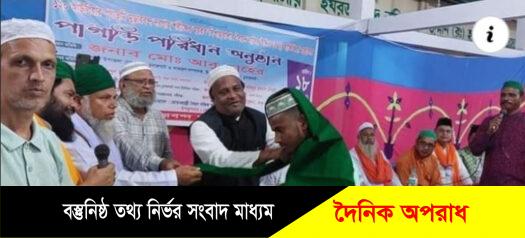 মুড়ারবন্দে হযরত সিপাহসালার সৈয়দ নাসির উদ্দিন (রহঃ) হাফিজিয়া মাদ্রাসার হাফেজ কে পাগড়ি পরিধান