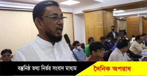 বাংলাদেশ আওয়ামী স্বেচ্ছাসেবক লীগ কেন্দ্রীয় কার্যনির্বাহী সংসদের জরুরী সভা অনুষ্ঠিত