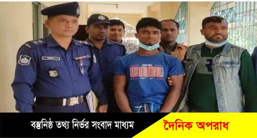 নোয়াখালী কোম্পানীগঞ্জে নার্স হত্যার প্রধান আসামি অটোচালক রুবেল গ্রেফতার