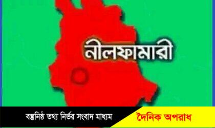 নীলফামারীতে ওএমএসের চাল ও আটা কম পাওয়ায় একটি বিক্রয় কেন্দ্র স্থগিত