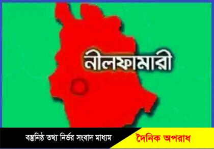 নীলফামারীতে ওএমএসের চাল ও আটা কম পাওয়ায় একটি বিক্রয় কেন্দ্র স্থগিত