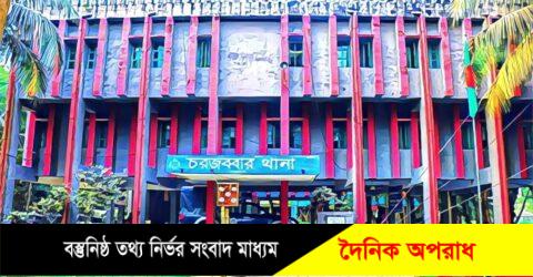 সুবর্ণচরে গাড়ির ধাক্কায় মোটরসাইকেল আরোহীর মৃত্যু