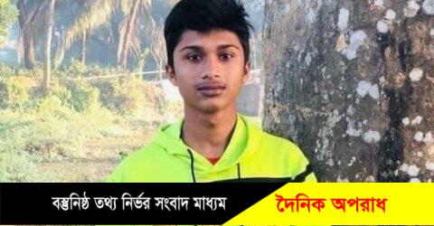 সোনাইমুড়ীতে মোটরসাইকেল দূর্ঘটনায় এসএসসি পরীক্ষার্থীর মৃত্যু