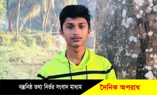 সোনাইমুড়ীতে মোটরসাইকেল দূর্ঘটনায় এসএসসি পরীক্ষার্থীর মৃত্যু