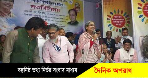 শুধু ভালো রেজাল্ট করলে হবে না, শিক্ষার্থীদের উচুঁমনের মানুষ হতে হবে: নীলফামারী সৈয়দপুরে মতবিনিময় সভায় শিক্ষামন্ত্রী,