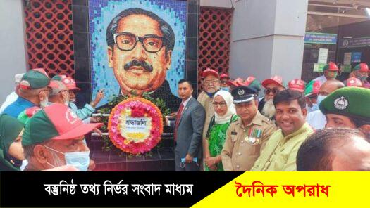 বঙ্গবন্ধু র ১০২ তম জন্মবার্ষিকী ও জাতীয় শিশু দিবস উপলক্ষ্যে  মুন্সীগঞ্জের সিরাজদিখানে আলোচনা সভা,ও পুরস্কার বিতরণী অনুষ্ঠিত।