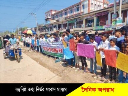 সেনবাগে ছাত্রীদের স্কুলে বোরকা নিষিদ্ধর প্রতিবাদে মানববন্ধ