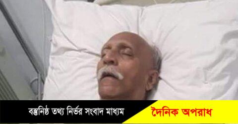 হাটহাজারীর কৃতি সন্তান  বীর মুক্তিযোদ্ধা সৈয়দ  ইবরাহিম ব্রেইন স্ট্রোক করে সিএমএইচে : পরিবারের পক্ষ থেকে  সুস্থতার জন্য  দোয়া চেয়েছেন