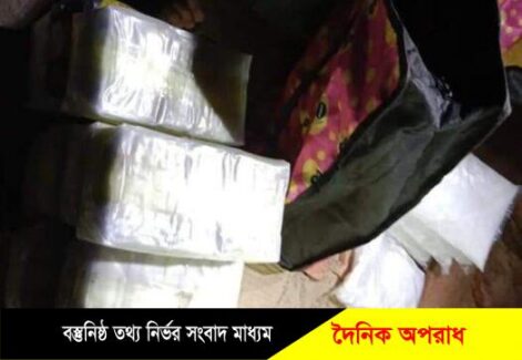 মুন্সীগঞ্জে ১২ কেজি আইস ও দেড় লাখ পিস ইয়াবা সহ দুটি পিস্তল উদ্ধার  তিন জনকে গ্রেফতার করেছে র‍্যাব।