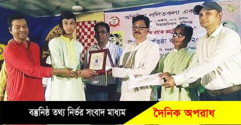 মুন্সীগঞ্জের সিরাজদিখানে অগ্নিবীণা ললিতকলা একাডেমির ১৯ তম প্রতিষ্ঠা বার্ষিকী  উদযাপন