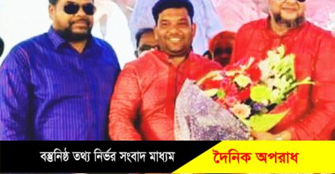 মুন্সীগঞ্জে নেতাকর্মীদের ভালোবাসায় শিক্ত হলেন কেন্দ্রীয় যুবলীগ সম্পাদক মাইনুল হোসেন খান নিখিল