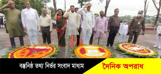 যথাযোগ্য মর্যাদায় মোংলা বন্দর কর্তৃপক্ষের স্বাধীনতা দিবস উদযাপন