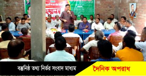 নন্দীগ্রামে ভাটরা ইউনিয়ন বিএনপির দ্বিবার্ষিক সম্মেলন অনুষ্ঠিত