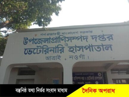 নওগাঁ জেলায় ডিম দুধ ও মাংসের উদ্বৃত্ত উৎপাদন জেলায় ২৪ হাজার ৭শ ৩২টি খামারে ৩ কোটি ২লক্ষ ৭৮ হাজ্ধাসঢ়;র প্রাণী প্রতিপালিত হচ্ছে