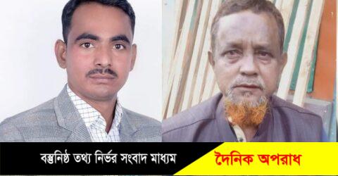 আমিরগঞ্জ ও জনতাগঞ্জ  বাজারের বনিক সমিতি নির্বাচনে  আবু ইউসুফ সভাপতি,স্বাধীন মিয়া সম্পাদক!