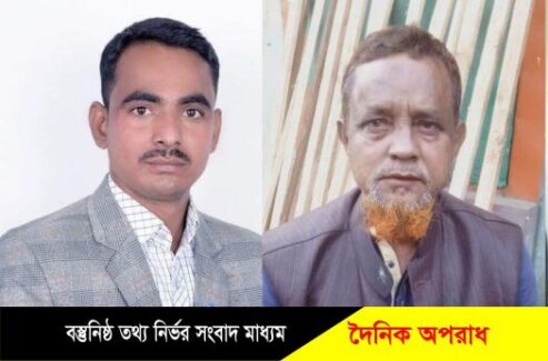 আমিরগঞ্জ ও জনতাগঞ্জ  বাজারের বনিক সমিতি নির্বাচনে  আবু ইউসুফ সভাপতি,স্বাধীন মিয়া সম্পাদক!