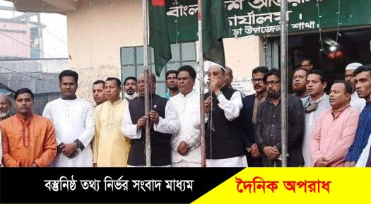 কলাপাড়ায় জাতীয় শিশু দিবস ও বঙ্গবন্ধুর জন্মদিনে বর্নাঢ়্য রেলী, আলোচনাসভা, কেক কাটা ও দোয়া-মিলাদ অনুষ্ঠিত ॥