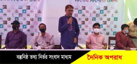 মহিপুরে শিক্ষার্থীদের অংশগ্রহণে কিশোর-কিশোরী মেলা অনুষ্ঠিত ॥