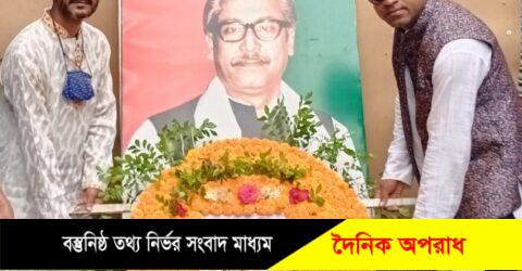 মহিপুরে যথাযোগ্য মর্যাদায় ৫১তম মহান স্বাধীনতা দিবস পালিত ॥