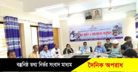 চুনারুঘাটে জাতীয় দুর্যোগ প্রস্তুতি দিবস পালিত