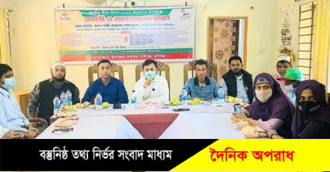 নবীগঞ্জে জাতীয় বীমা দিবস উপলক্ষে র্যালি ও আলোচনা সভা