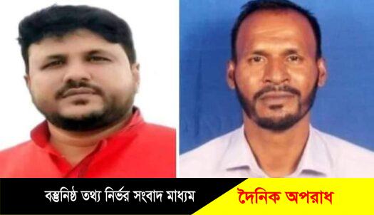 লালমোহন পশ্চিম চরউমেদ ইউনিয়ন পশ্চিম শাখা স্বেচ্ছাসেবকলীগের সভাপতি দুলাল/সম্পাদক মতিন