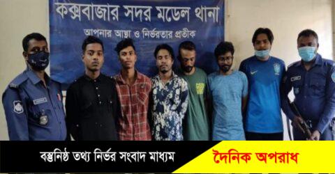 স্বরাষ্ট্রমন্ত্রী বরাবর অফিসার্স এসোসিয়েশনের স্মারকলিপির পর পরই নড়েচড়ে বসলেন কক্সবাজার পুলিশ।