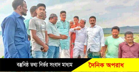 তাহিরপুরের ঝুঁকিপূর্ণ ফসল রক্ষা বাঁধ পরিদর্শন করেন হাজ্বী রিয়াজ উদ্দিন খন্দকার লিটন