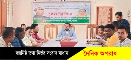 নবীগঞ্জে আগামী ২৬ এপ্রিল ৩০৫টি পরিবারের মধ্যে ১শ জন ভূমিহীন ও গৃহহীনদের জমিসহ গৃহ প্রদান উদ্বোধন উপলক্ষে উপজেলা প্রশাসনের প্রেস বিফিং