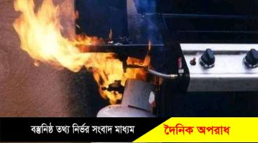 গ্যাস সিলিন্ডার বিস্ফোরণে স্ত্রীকে প্রাণে রক্ষা করতে পারেননি স্বামী