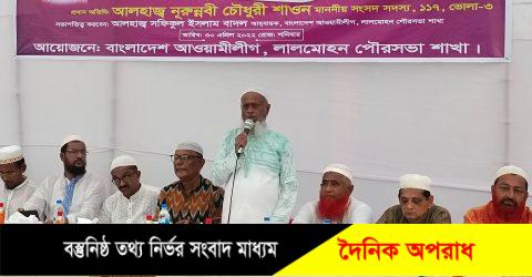 আওয়ামীলীগ সরকার ক্ষমতায় থাকায় বাংলাদেশে এতো উন্নয়ন সম্ভব হয়েছে