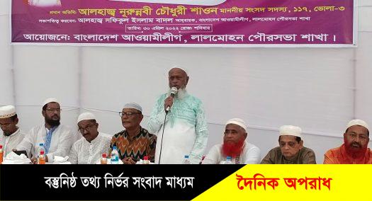 আওয়ামীলীগ সরকার ক্ষমতায় থাকায় বাংলাদেশে এতো উন্নয়ন সম্ভব হয়েছে