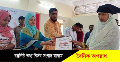 সেনবাগে প্রধানমন্ত্রীর ঈদ উপহার ঘর পেলো ৩০ পরিবার