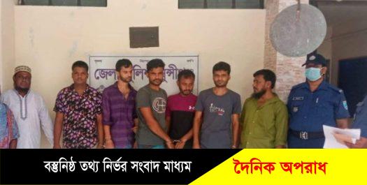 মুন্সিগঞ্জের সিরাজদিখানে বিভিন্ন মামলার ৬ আসামীকে গ্রেফতার করেছে পুলিশ