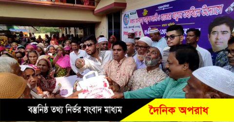 মুন্সীগঞ্জের শ্রীনগরে আকুব আলী ও হাজেরা খাতুন তহবিলের উদ্যোগে শেখ হাসিনার ঈদ উপহার বিতরন।