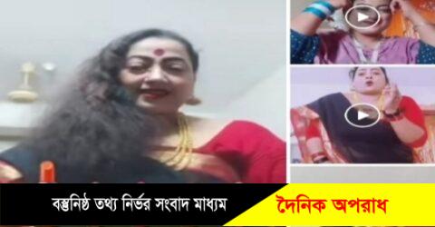 কুষ্টিয়ায় প্রধান শিক্ষিকার টিকটক ভিডিও নিয়ে চলছে সমালোচনার ঝড়!