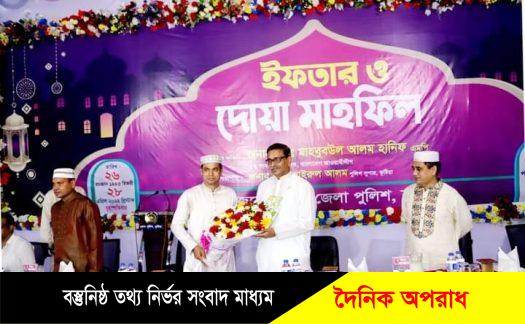 কুষ্টিয়া জেলা পুলিশের ইফতার মাহফিলে মাহবুবউল আলম হানিফ এমপি