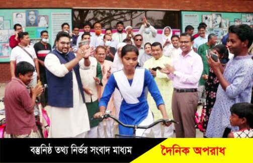 নওগাঁয় ক্ষুদ্র নৃ-গোষ্ঠির শিক্ষার্থীদের মাঝে বাইসাইকেল ও শিক্ষাবৃত্তি প্রদান