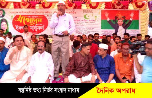 নন্দীগ্রাম উপজেলা ও পৌর বিএনপির দ্বিবার্ষিক সম্মেলন অনুষ্ঠিত