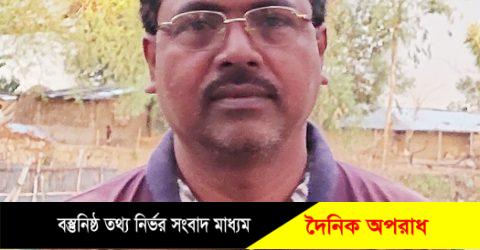 নন্দীগ্রাম উপজেলা বিএনপির সভাপতিকে লাঞ্ছিত করা হয়েছে মর্মে প্রকাশিত সংবাদের প্রতিবাদ