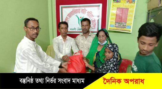 মানাপের নওগাঁয় ঈদ উপহার পেল অর্ধশতাধিক দুস্থ পরিবার