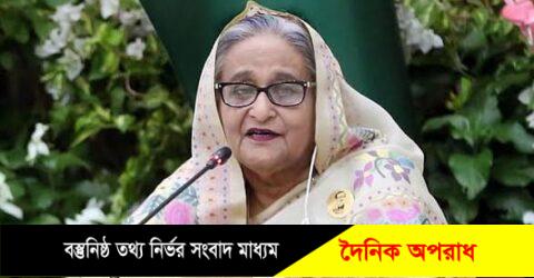 কক্সবাজারে সাগরতলে অ্যাকুরিয়াম তৈরি করতে মাননীয় প্রধানমন্ত্রীর নির্দেশ।