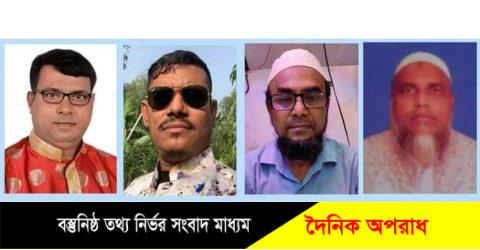 মুন্সীগঞ্জের শ্রীনগর বিদ্যালয় পরিচালনা পর্ষদের অভিভাবক সদস্য প্রতিনিধি নির্বাচন সম্পন্ন