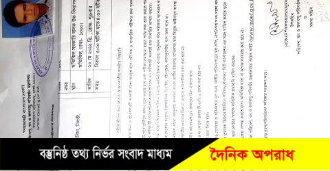 কাউখালীতে চাকরি পরীক্ষার ২ দিন পরে প্রবেশ পত্র হাতে পেলো পরীক্ষার্থী পরিবার