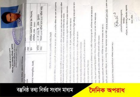 কাউখালীতে চাকরি পরীক্ষার ২ দিন পরে প্রবেশ পত্র হাতে পেলো পরীক্ষার্থী পরিবার