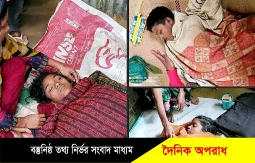 তাহিরপুরে বজ্রপাতে নিহত ৩জন, আহত ১০ জন।