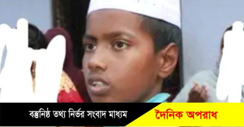 হারিয়ে গেছে, সন্ধান দিন