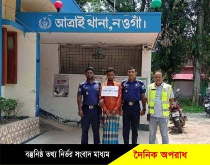 আত্রাইয়ে আন্ত:জেলা চোর চক্রের সদস্য রুবেল গ্রেফতার